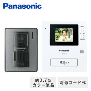 テレビドアホン 電源コード式 約2.7型カラー液晶 カメラ玄関子機+モニター親機 セット VL-SV19K 防犯カメラ ドアホン ワイヤレスモニター テレビドアホン｜e-kurashi