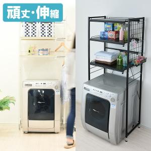 tower 山崎実業 ランドリーラック 洗濯機ラック オープンラック