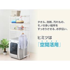頑丈 伸縮 ランドリーラック 幅65.5-90...の詳細画像2