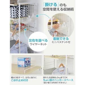 頑丈 伸縮 ランドリーラック 幅65.5-90...の詳細画像5