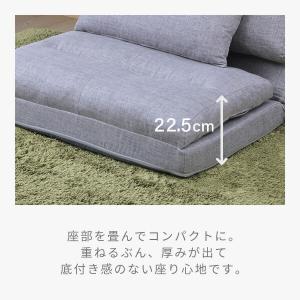 座椅子 ソファーベッド 1人掛け ごろ寝もでき...の詳細画像4