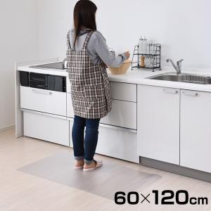 キッチンクリアマット　60×120cm 1.5mm厚 CFM-1260 クリア キッチンマット クリアマット 椅子マット デスクチェアマット キズ防止 フロアマット 山善