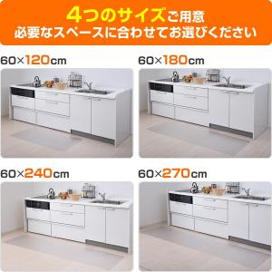 キッチンクリアマット 60×180cm 1.5...の詳細画像4