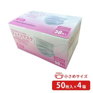 山善（YAMAZEN） 3層 フェイスマスク 不織布マスク こども用200枚 (50