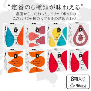 UCC DRIP POD ドリップポッド 専用...の詳細画像1