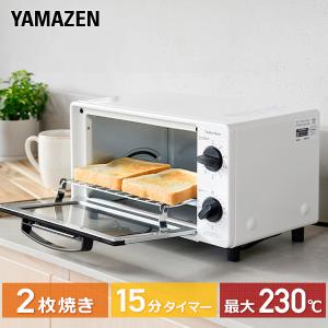 トースター オーブントースター 2枚焼き 小型...の詳細画像1