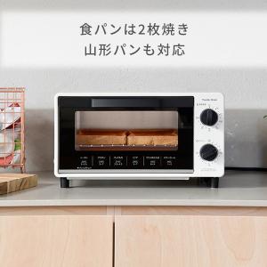 トースター オーブントースター 2枚焼き 小型...の詳細画像4