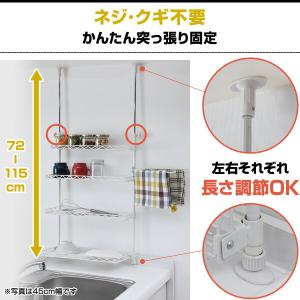 シンク上 つっぱり ラック 幅60 シンク上ラ...の詳細画像4