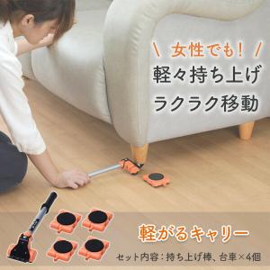 軽がるキャリー KGC-C6 模様替え 大掃除...の詳細画像1