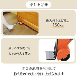 軽がるキャリー KGC-C6 模様替え 大掃除...の詳細画像2