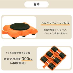 軽がるキャリー KGC-C6 模様替え 大掃除...の詳細画像3