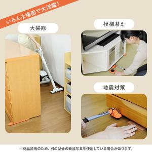 軽がるキャリー KGC-C6 模様替え 大掃除...の詳細画像4