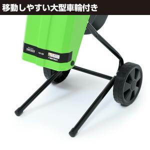 粉砕機 園芸用 電動 ガーデンシュレッダー Y...の詳細画像3