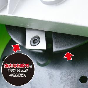 粉砕機 園芸用 電動 ガーデンシュレッダー Y...の詳細画像4