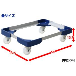 L型アルミ台車(50Lコンテナ用) コンテナ台...の詳細画像3