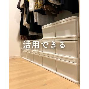 収納ケース 収納ボックス 12個セット 幅35...の詳細画像2