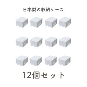 収納ケース 収納ボックス 12個セット 幅35...の詳細画像3