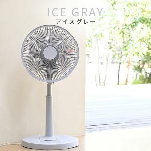 扇風機 dcモーター おしゃれ リビング扇風機...の詳細画像4