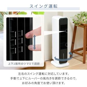 扇風機 冷風機 冷風扇 リビング おしゃれ 山...の詳細画像5