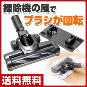 掃除機ヘッド エアータービン ワイパーヘッド SE7700 ...