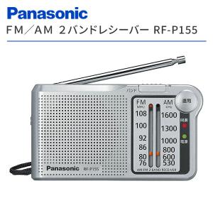 ラジオ ポケットラジオ FM/AM 2バンドレ...の詳細画像1