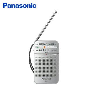 ラジオ ポケットラジオ FM/AM 2バンドレシーバー RF-P55-S シルバー 小型ラジオ ラヂオ ポケットラヂオ デジタルチューナー搭載 ワイドFM対応 電池式 コンパクト｜