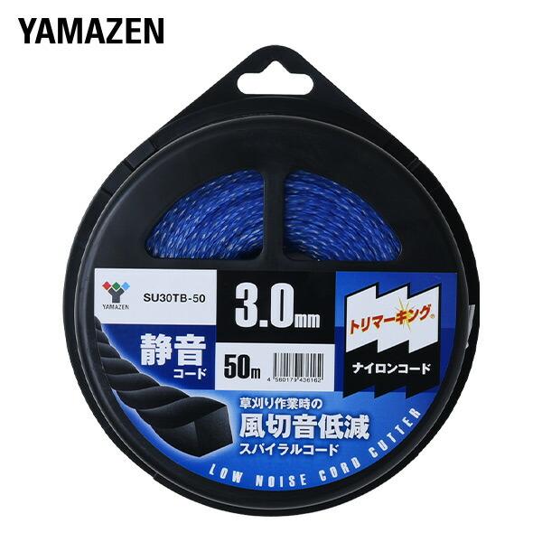 ナイロンコード 静音コード トリマーキング (スパイラル3.0mm×50m) SU30TB-50 ナ...