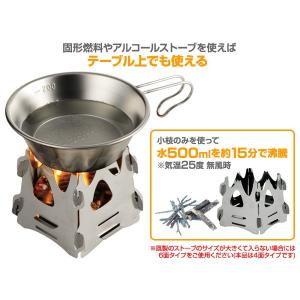 SOTO ソト ミニ焚き火台 テトラ ST-9...の詳細画像3
