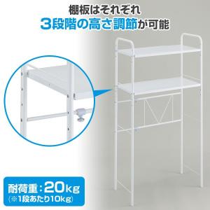 ベルカ(Belca) キッチンスペースラック ...の詳細画像2