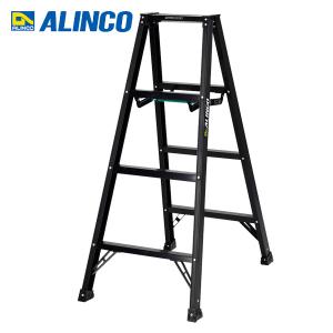 ALINCO（アルインコ） アルミ製軽量専用脚立 150cm BS150FX シエロ