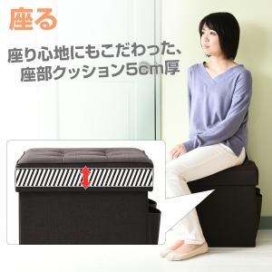 収納スツール 収納ベンチ 収納ボックス 幅38...の詳細画像2