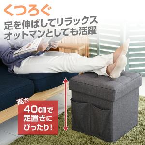 収納スツール 収納ベンチ 収納ボックス 幅38...の詳細画像4