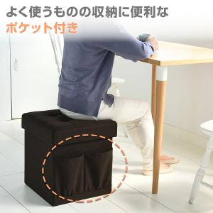 収納スツール 収納ベンチ 収納ボックス 幅38...の詳細画像5