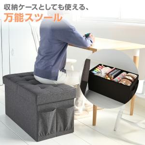 収納スツール 収納ベンチ 収納ボックス 幅76...の詳細画像1