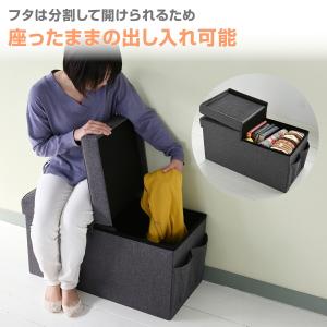 収納スツール 収納ベンチ 収納ボックス 幅76...の詳細画像2