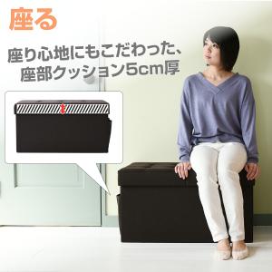収納スツール 収納ベンチ 収納ボックス 幅76...の詳細画像3