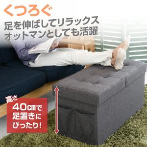 収納スツール 収納ベンチ 収納ボックス 幅76...の詳細画像5