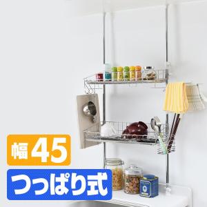 突っ張り水切りラック マルチラック ステンレス