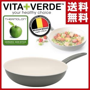 コンテンポ クォーツグレイ フライパン ウォック 28cm CC000712-001 軽い 鍋 炒め鍋 ディープパン フライパン おしゃれ グリーンパン