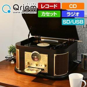 マルチレコードプレーヤー リモコン付き(CD/レコード/カセットテープ/AM FMラジオ/USB/S...