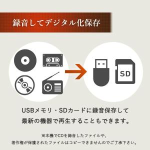 マルチレコードプレーヤー リモコン付き CD ...の詳細画像5