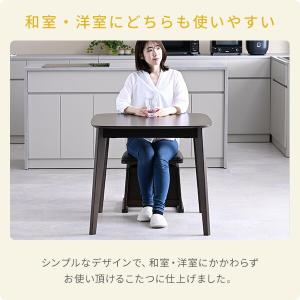 こたつ ダイニングこたつ 正方形 ハイタイプ ...の詳細画像4