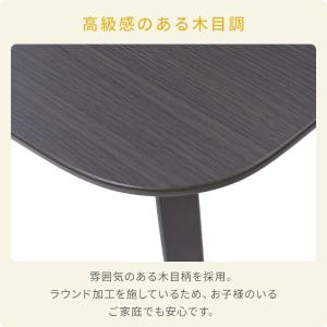 こたつ ダイニングこたつ 正方形 ハイタイプ ...の詳細画像5