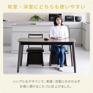 こたつ ダイニングこたつ 長方形 ハイタイプ ...の詳細画像4
