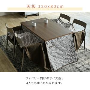 こたつ テーブル ダイニングこたつ 布団セット...の詳細画像3