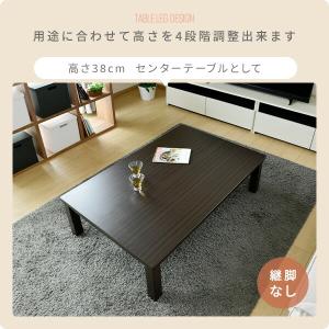 こたつ テーブル ダイニングこたつ 布団セット...の詳細画像4