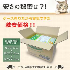 トイレに流せる おからの猫砂 グリーン 6L×...の詳細画像5