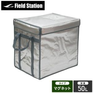ユーザー ICE BOXクーラー 50L マグネットタイプ U-Q434 保冷バッグ クーラー バッグ｜e-kurashi