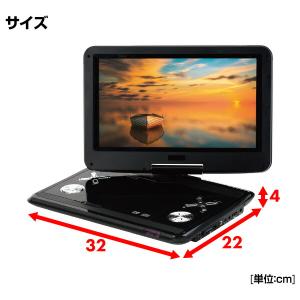 ポータブルDVDプレーヤー 11.4インチ C...の詳細画像3