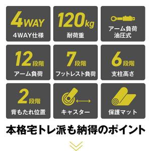 マルチワークアウトジム トレーニングマシン 全...の詳細画像4
